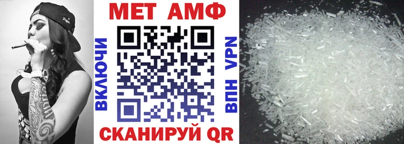 АМФЕТАМИН 98%  купить  сайты  MEGA ССЫЛКА  Лангепас 