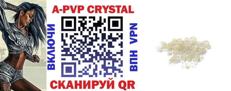 Alpha-PVP мука  Лангепас 