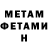 Кетамин ketamine Patax Zahirov