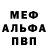 КЕТАМИН VHQ Igor Korobov