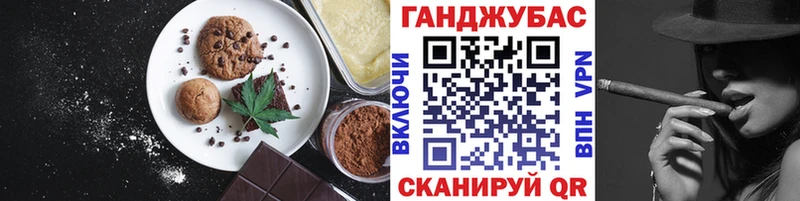 мориарти Telegram  Лангепас  Cannafood марихуана 