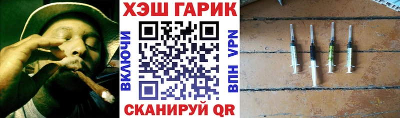 Гашиш убойный  Лангепас 