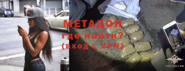 spice Нягань