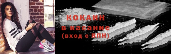 COCAINE Нязепетровск