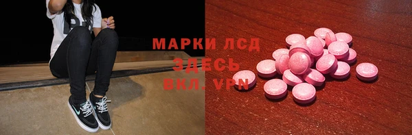 спиды Абинск