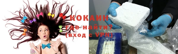 спиды Абинск