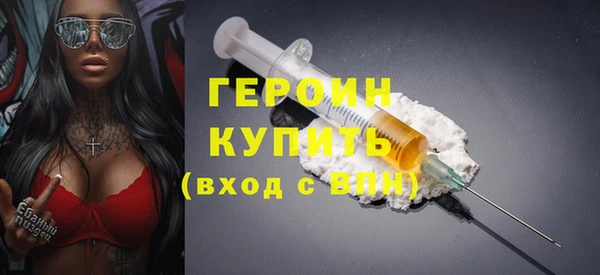 спиды Абинск