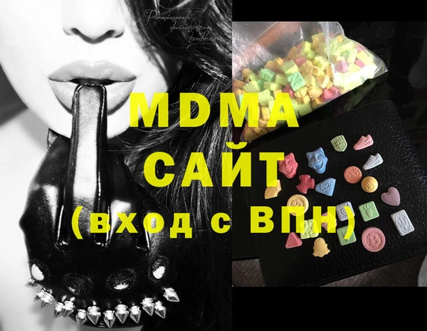 спиды Абинск