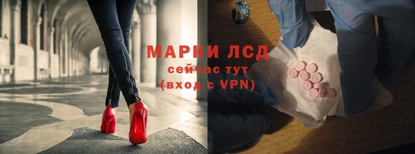 соль курить ск Абаза