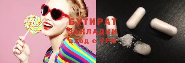 соль курить ск Абаза