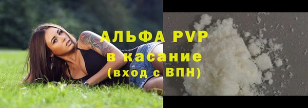 спиды Абинск