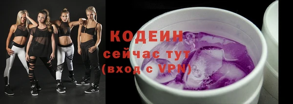 соль курить ск Абаза