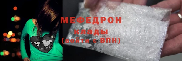 COCAINE Нязепетровск