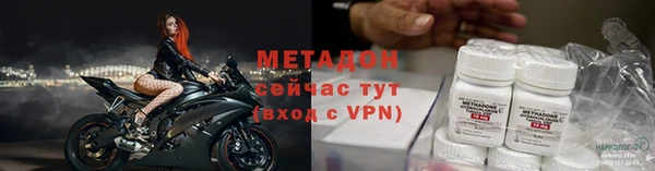 спиды Абинск
