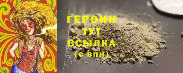 соль курить ск Абаза