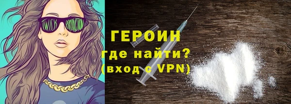 соль курить ск Абаза