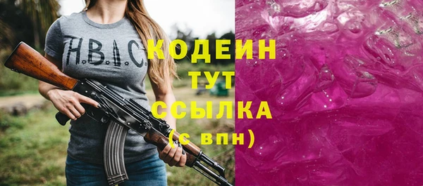 соль курить ск Абаза