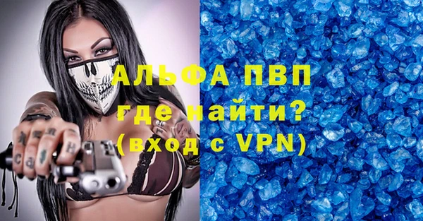 соль курить ск Абаза