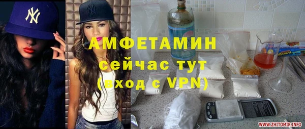 spice Нягань
