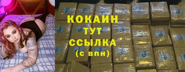 спиды Абинск