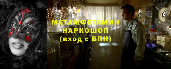 COCAINE Нязепетровск