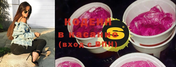 соль курить ск Абаза
