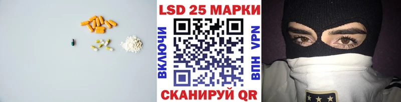 даркнет сайт  Лангепас  LSD-25 экстази ecstasy 