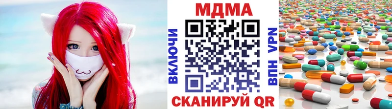 МДМА Molly  гидра ссылка  Лангепас 