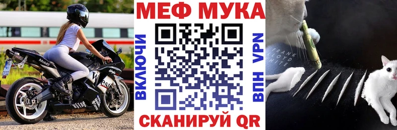 дарнет шоп  Лангепас  darknet Telegram  Меф VHQ 
