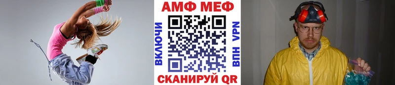 сайты даркнета состав  Лангепас  Метамфетамин витя 