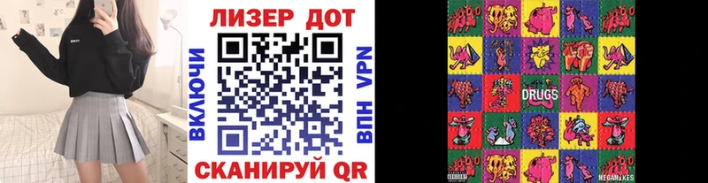 Марки 25I-NBOMe 1,8мг  Лангепас 