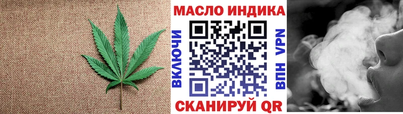 блэк спрут зеркало Лангепас ТГК вейп где найти