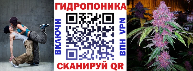 МАРИХУАНА планчик Лангепас